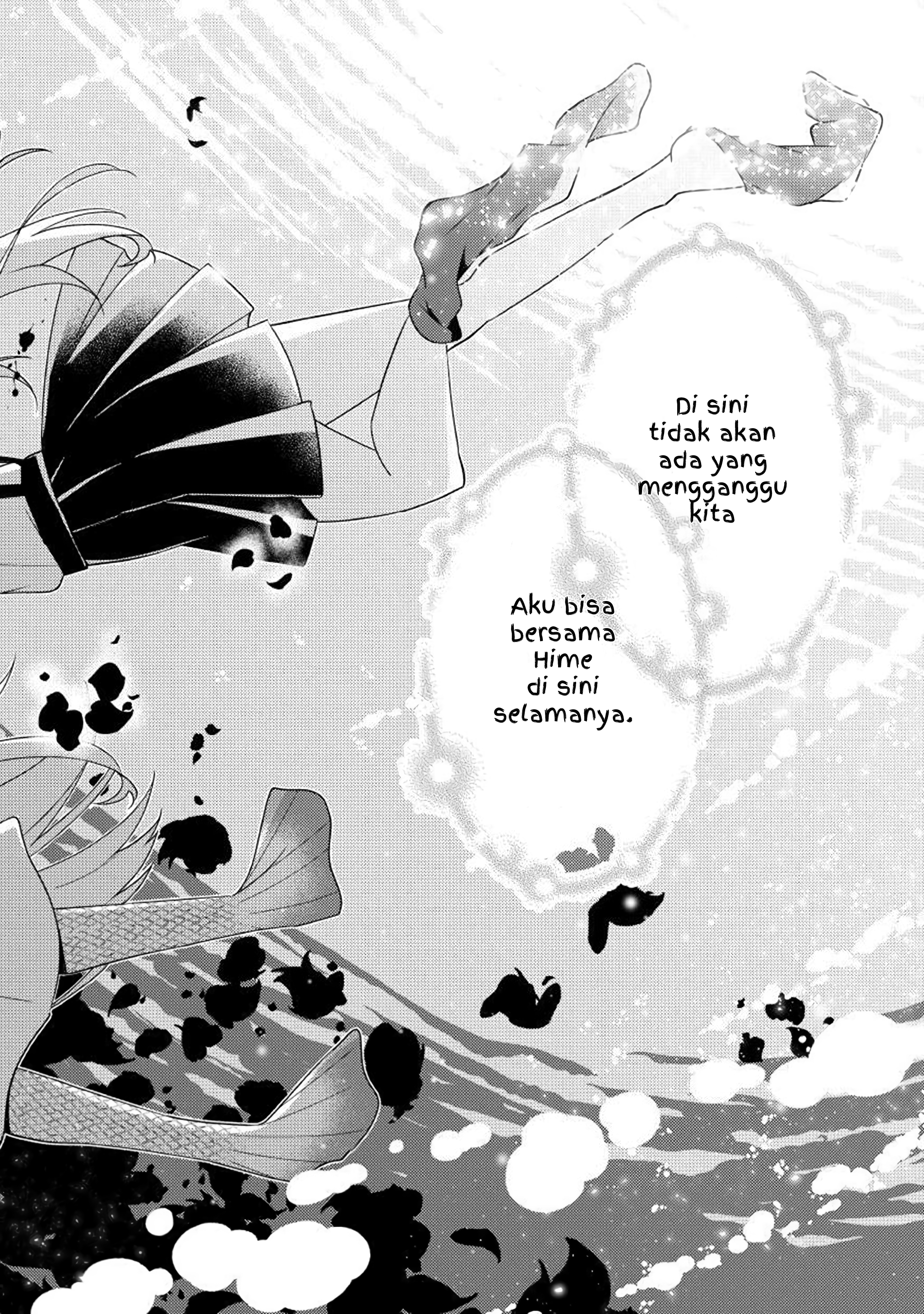 Ningen no Ane to Era Kokyu no Imouto END 第23页