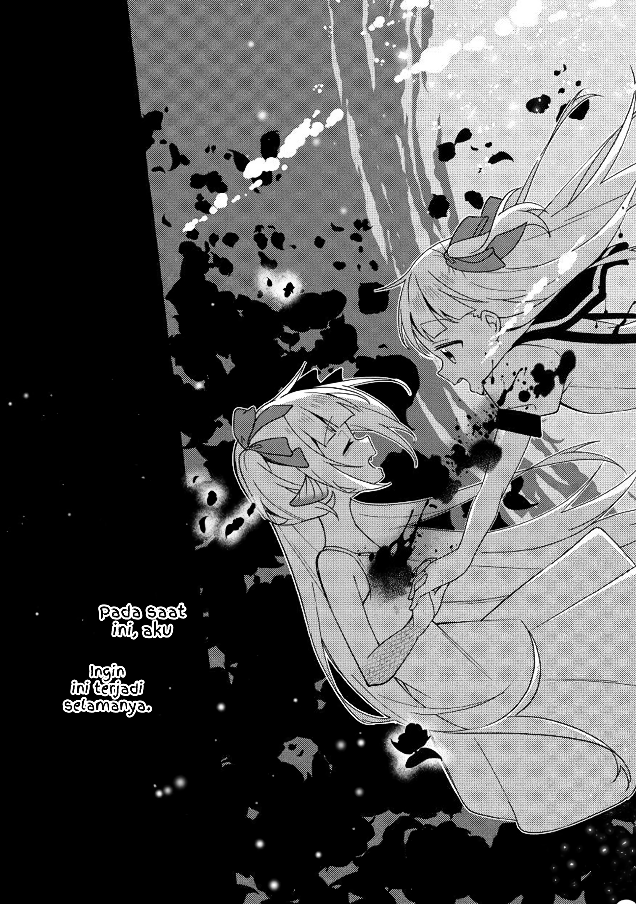 Ningen no Ane to Era Kokyu no Imouto END 第24页