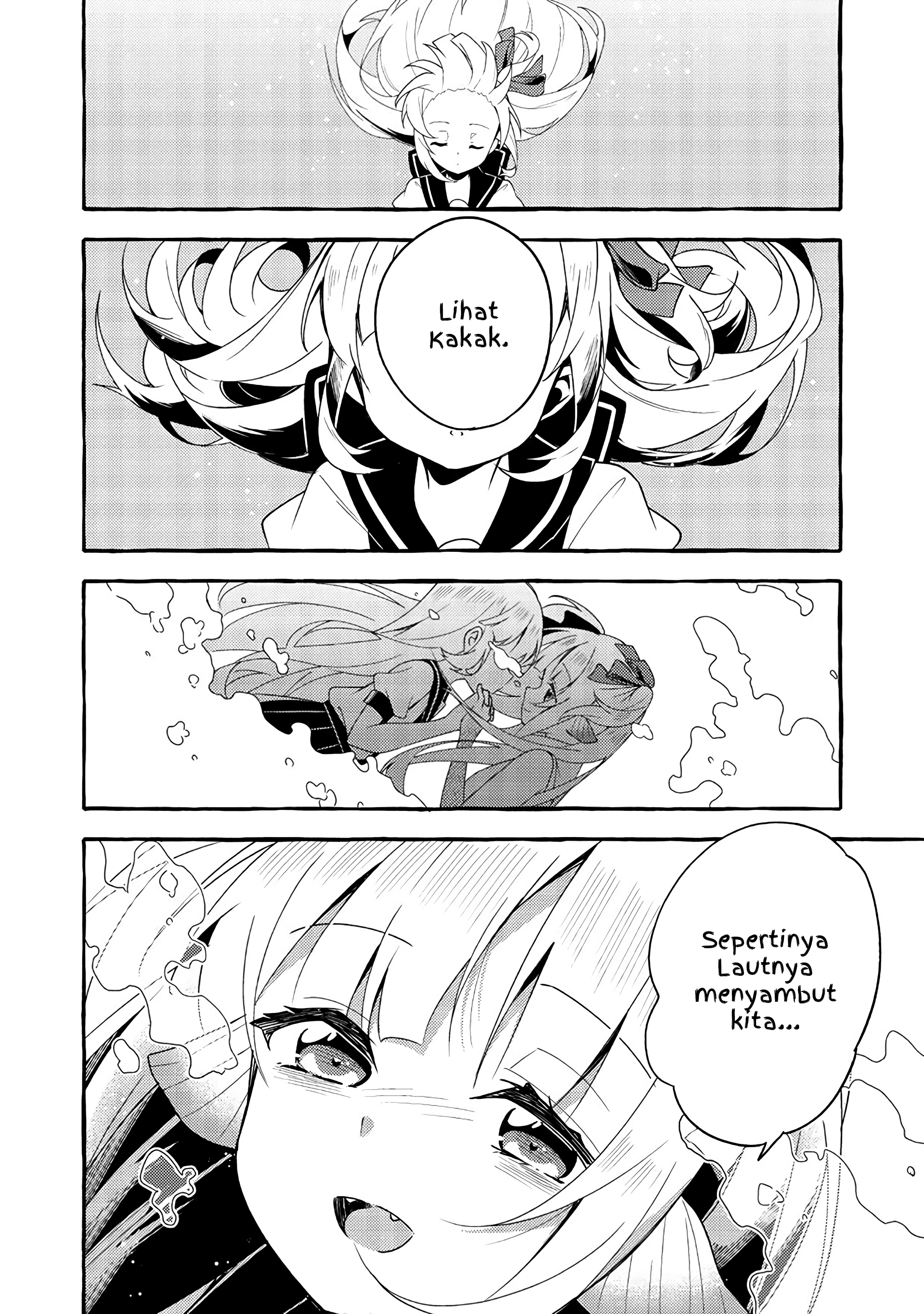 Ningen no Ane to Era Kokyu no Imouto END 第25页