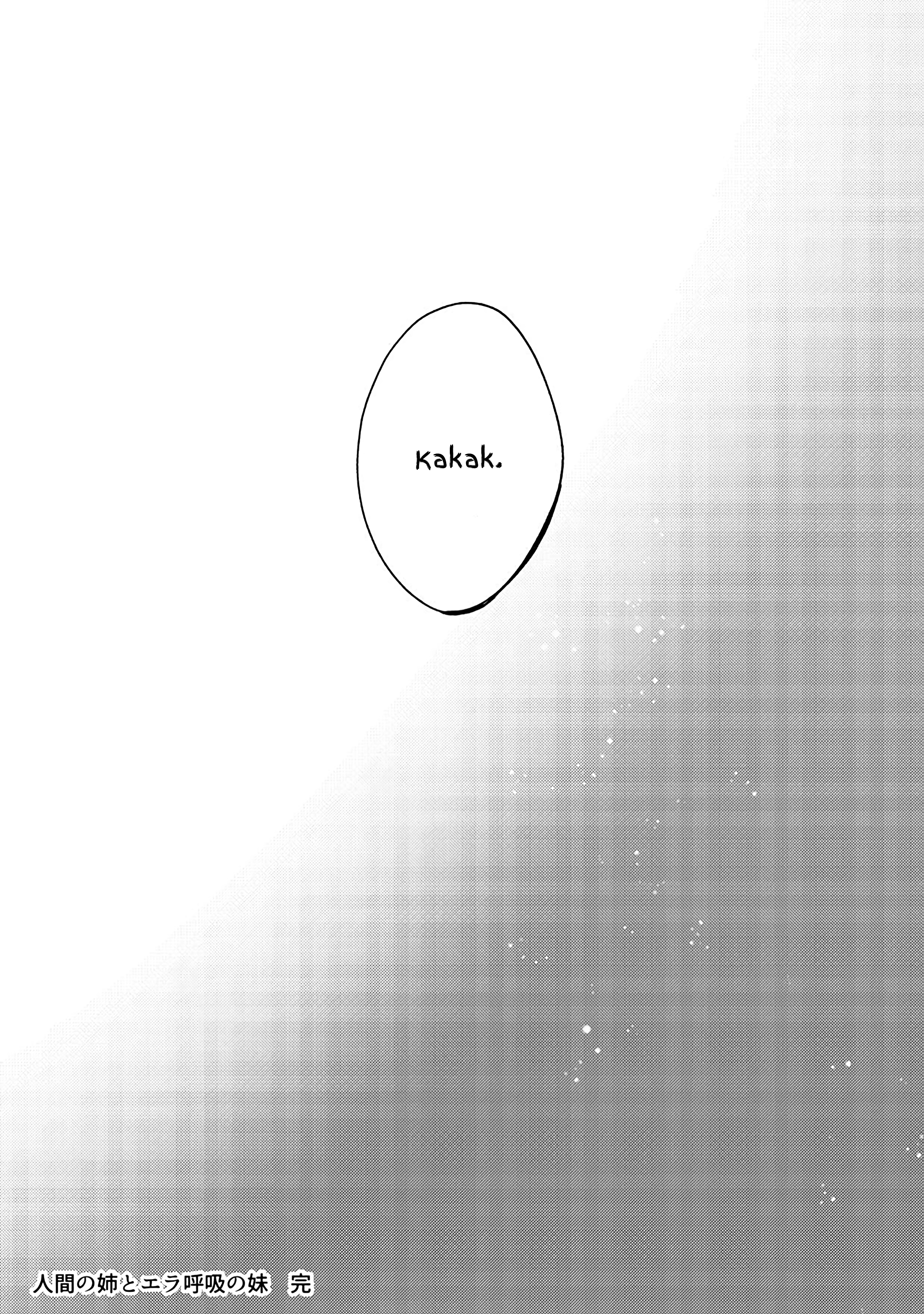 Ningen no Ane to Era Kokyu no Imouto END 第31页