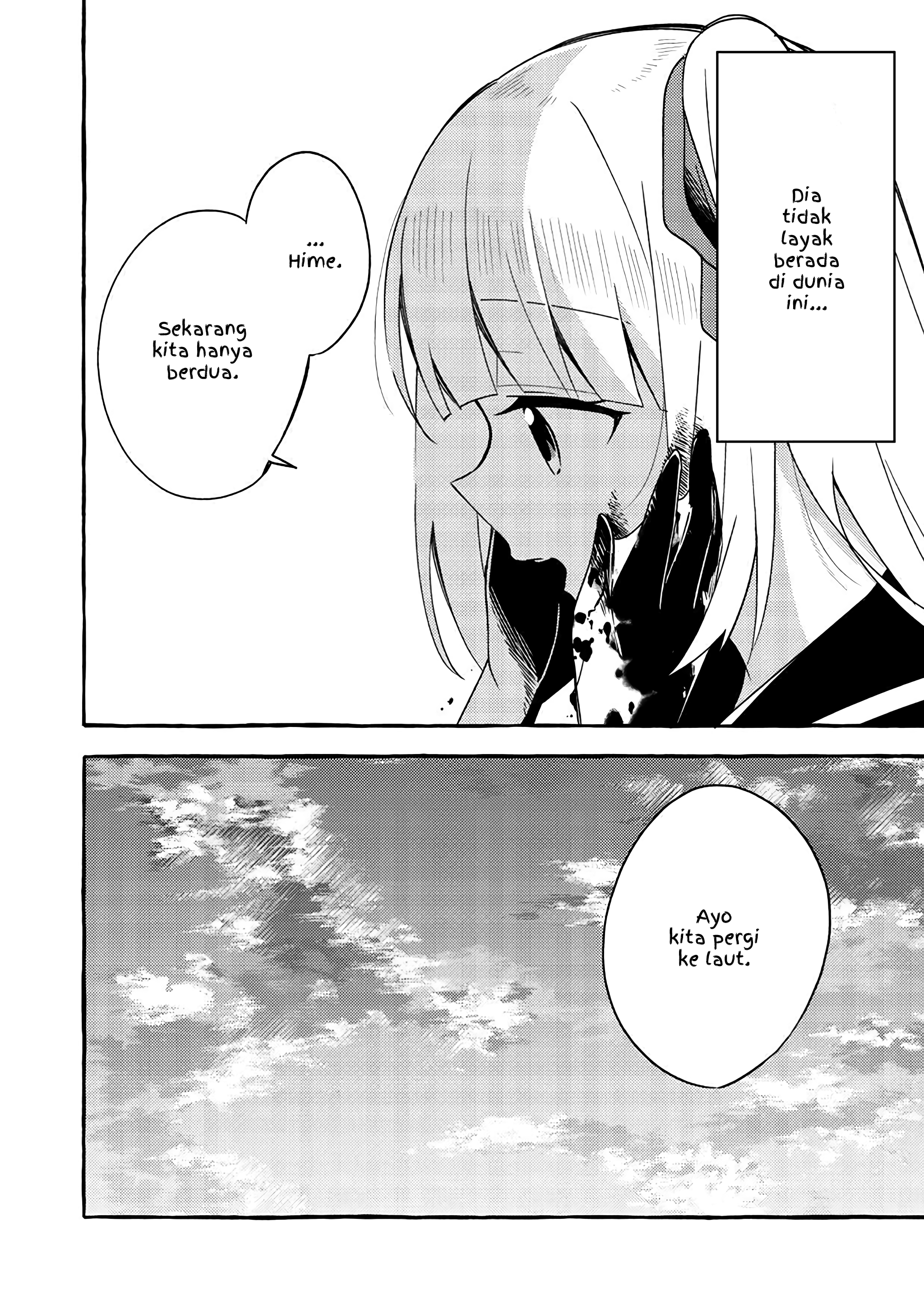 Ningen no Ane to Era Kokyu no Imouto END 第5页