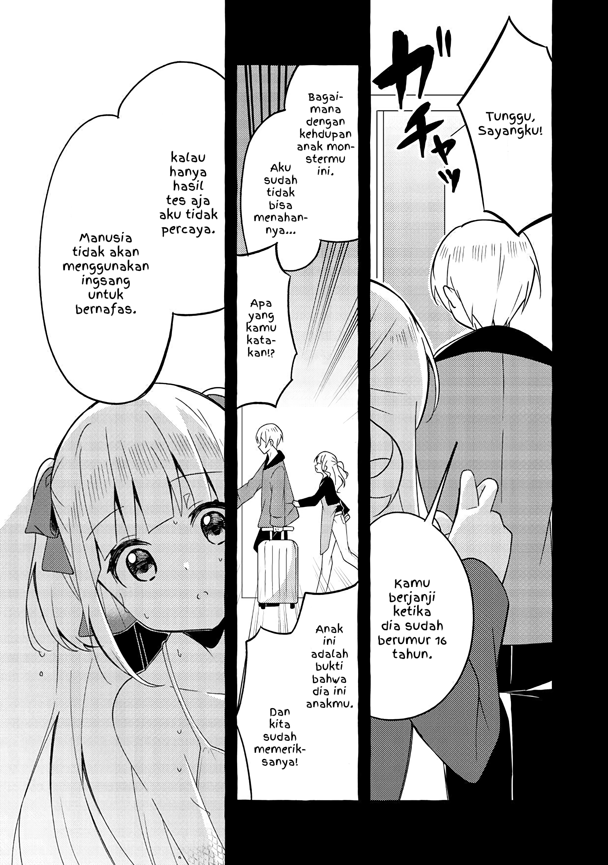 Ningen no Ane to Era Kokyu no Imouto END 第8页