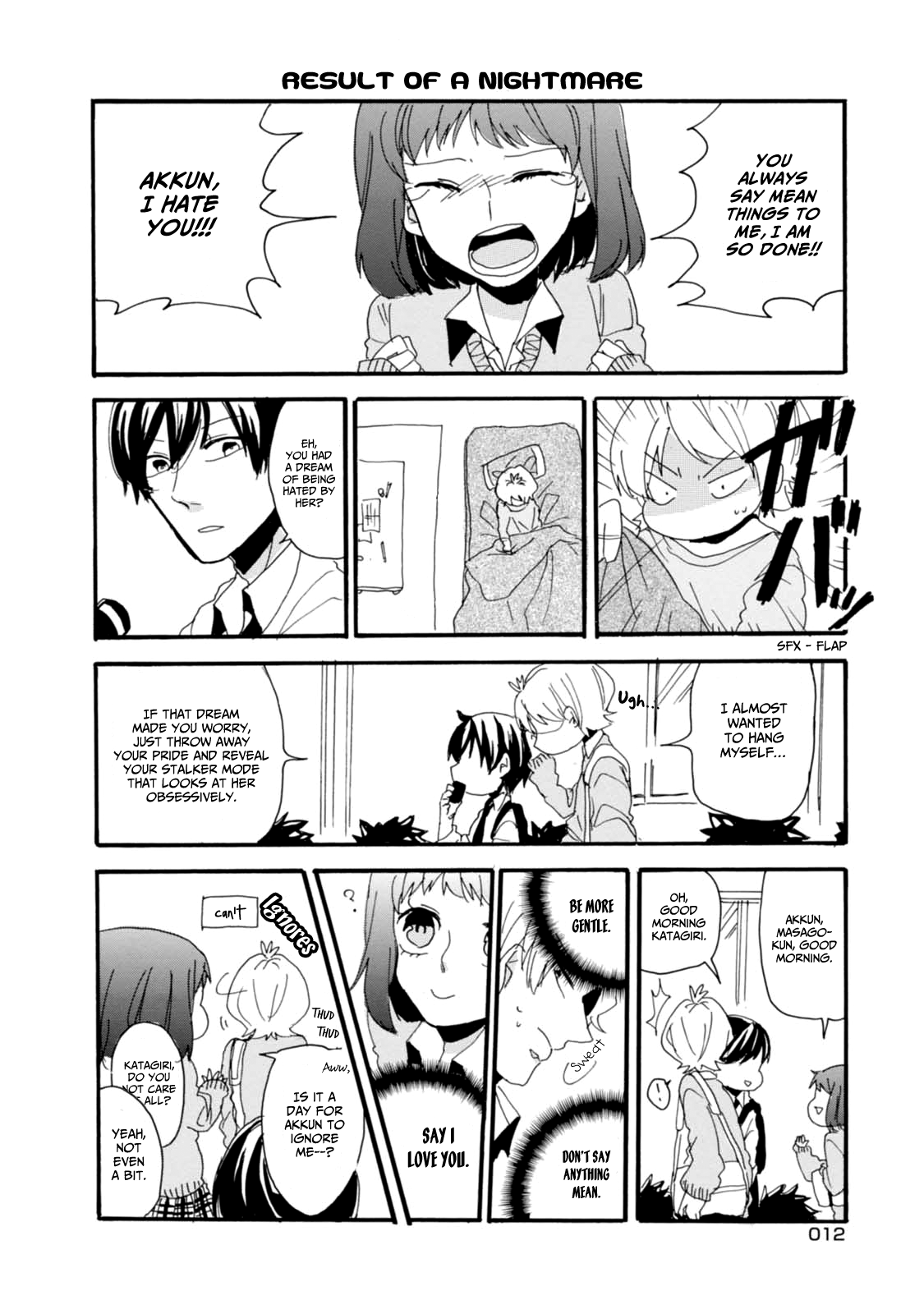 Akkun to Kanojo Vol. 1 Ch. 1 第14页