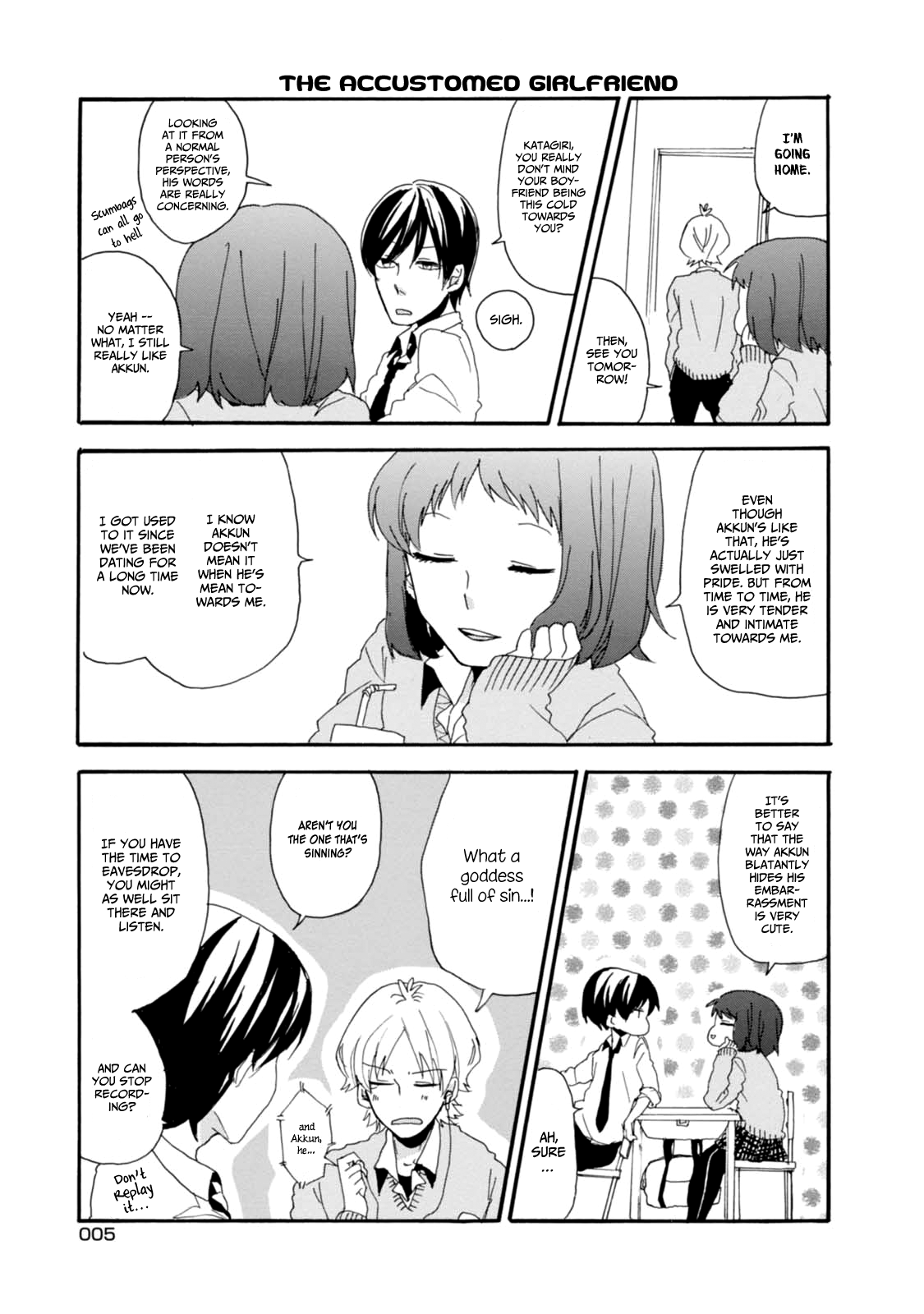 Akkun to Kanojo Vol. 1 Ch. 1 第7页