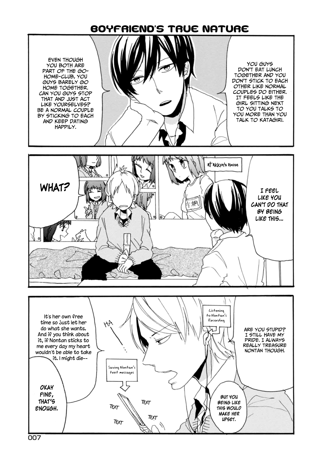 Akkun to Kanojo Vol. 1 Ch. 1 第9页