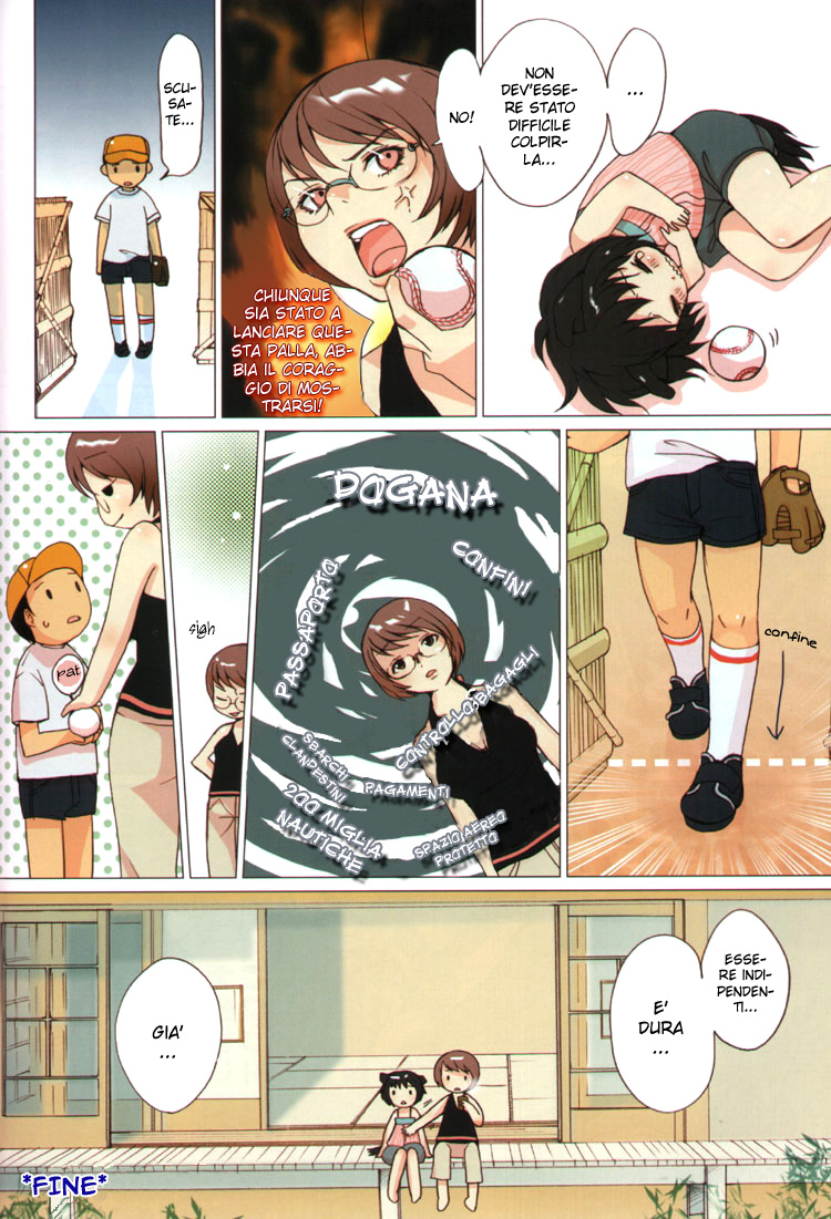 Kamuko 第5页