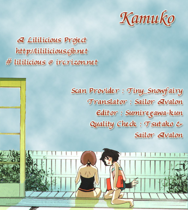 Kamuko 第6页