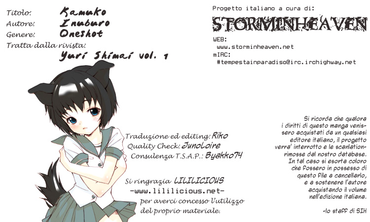 Kamuko 第8页