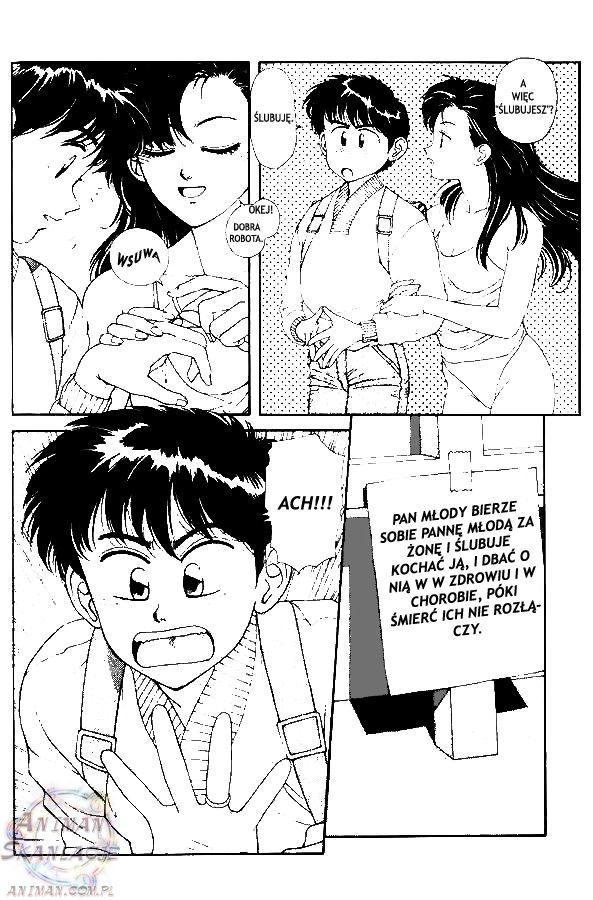 Kirara Vol. 1 Ch. 2 第12页