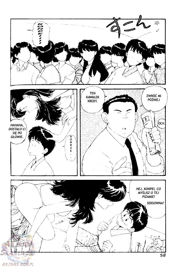 Kirara Vol. 1 Ch. 2 第22页