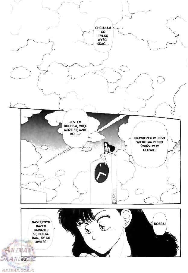 Kirara Vol. 1 Ch. 2 第27页