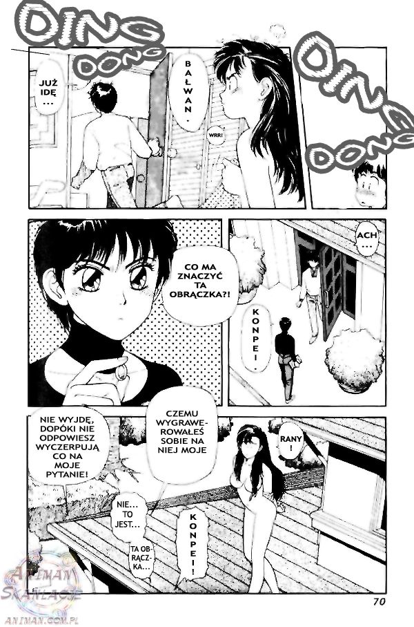 Kirara Vol. 1 Ch. 2 第34页