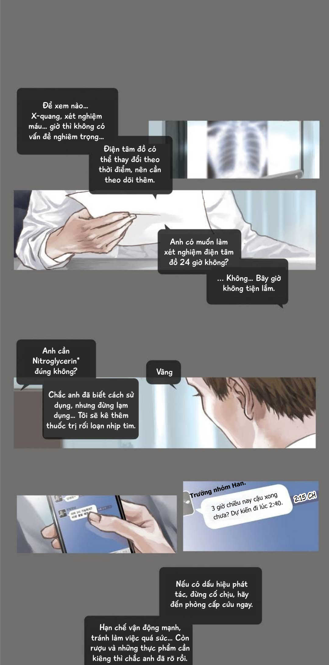 Ennui Ch. 0 第2页