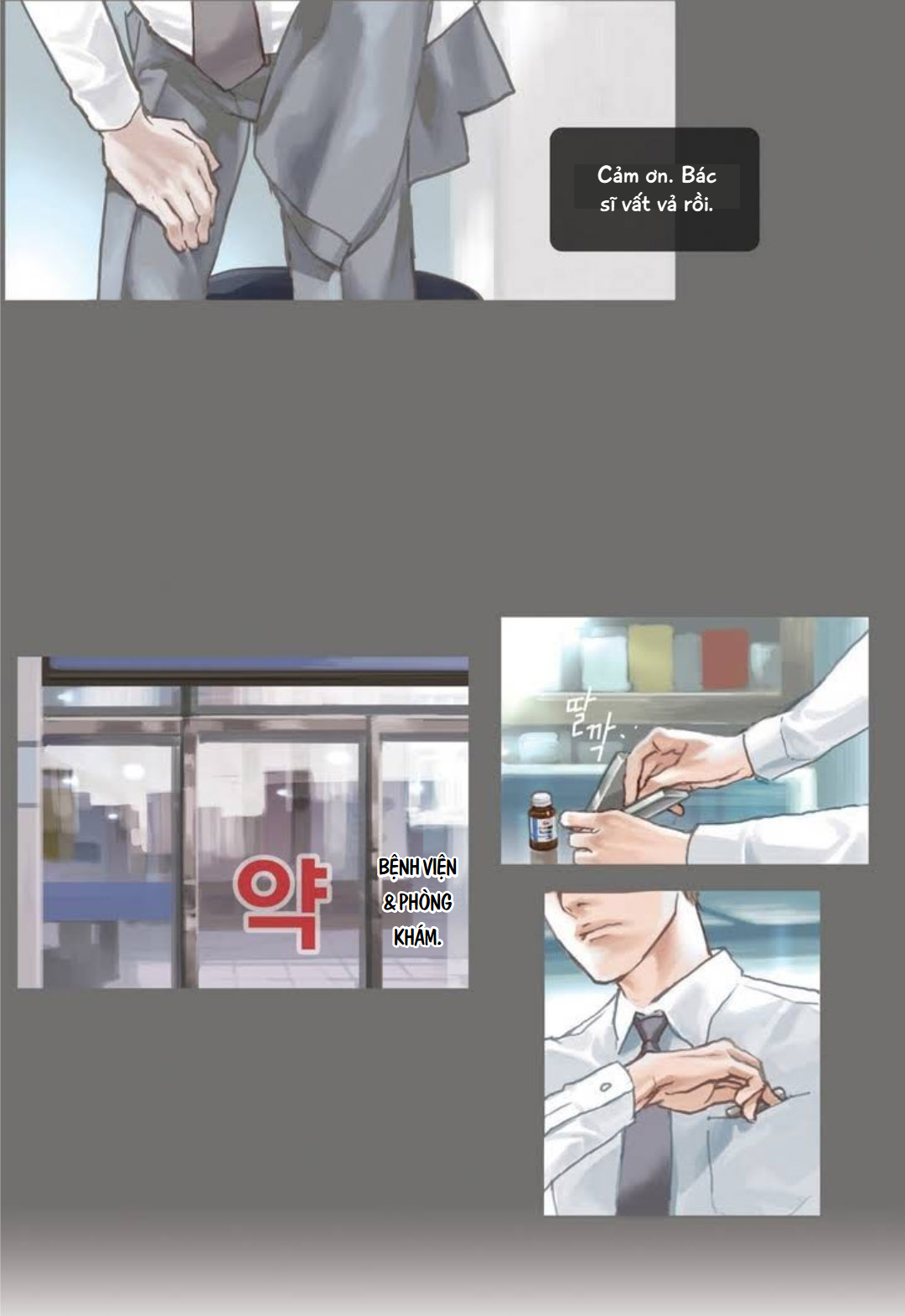 Ennui Ch. 0 第4页