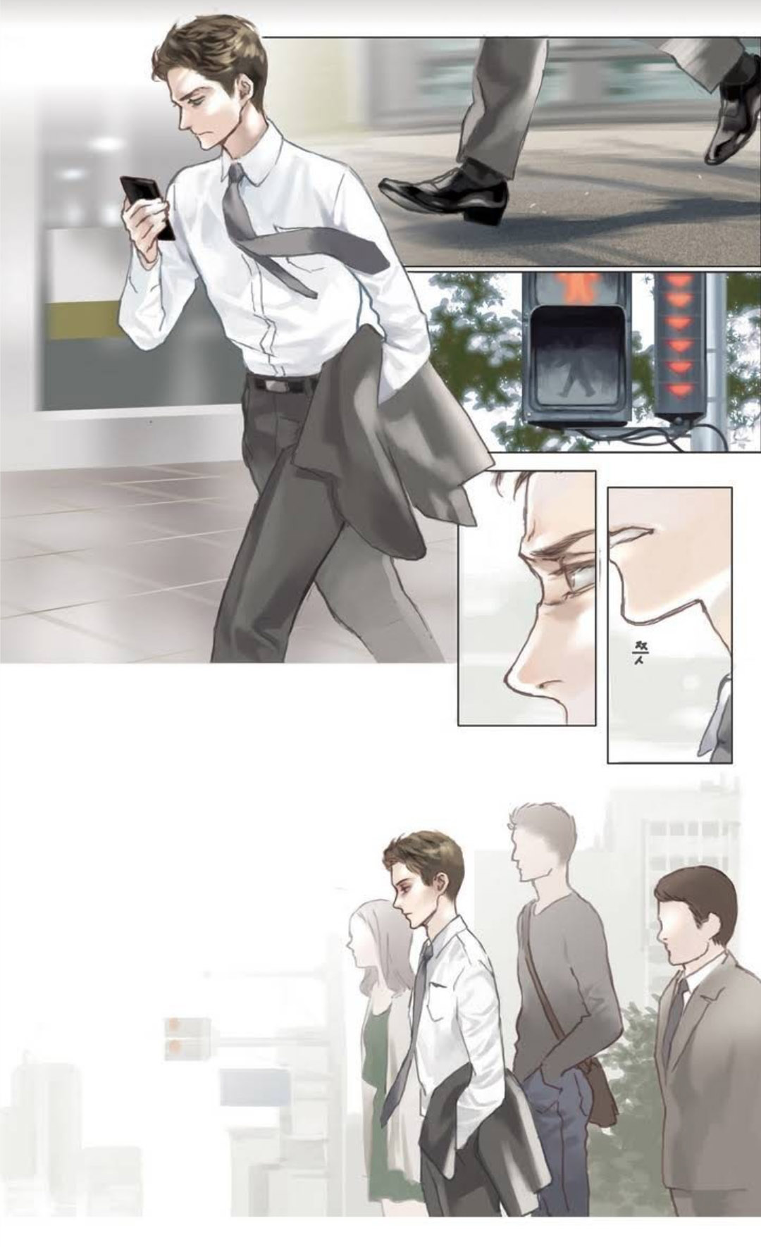 Ennui Ch. 0 第5页