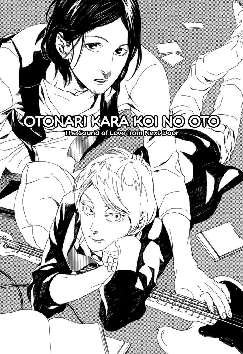 Shiranu wa Omae Bakari Vol. 1 Ch. 6 第2页
