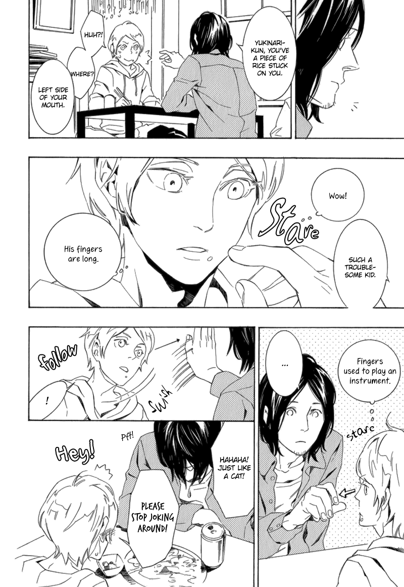 Shiranu wa Omae Bakari Vol. 1 Ch. 6 第11页