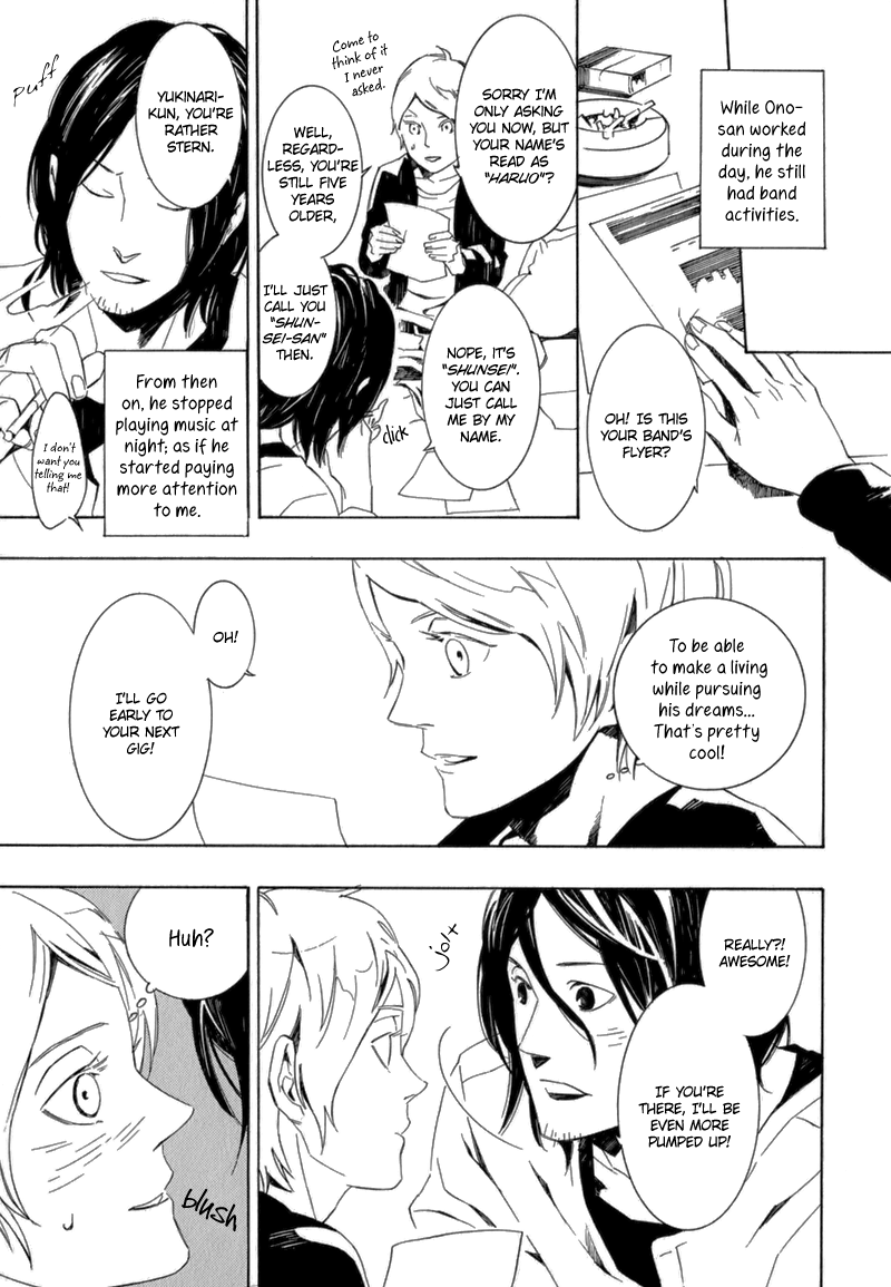 Shiranu wa Omae Bakari Vol. 1 Ch. 6 第12页