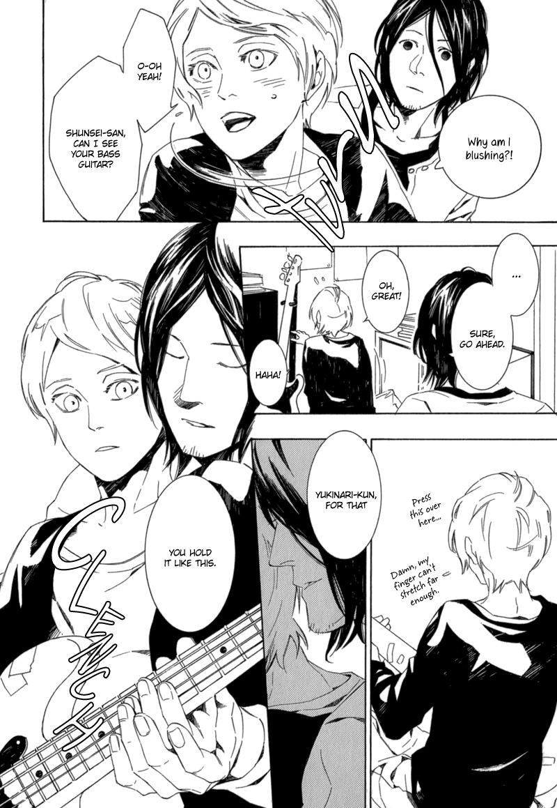Shiranu wa Omae Bakari Vol. 1 Ch. 6 第13页