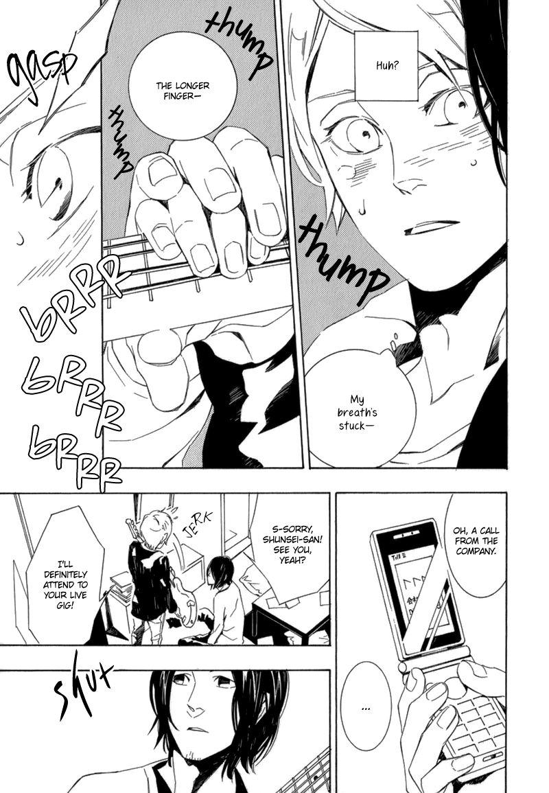Shiranu wa Omae Bakari Vol. 1 Ch. 6 第14页