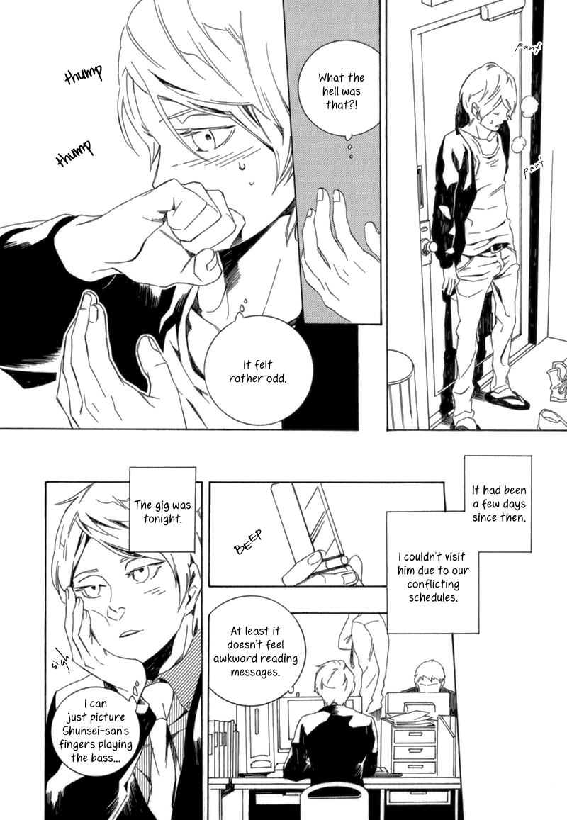 Shiranu wa Omae Bakari Vol. 1 Ch. 6 第15页