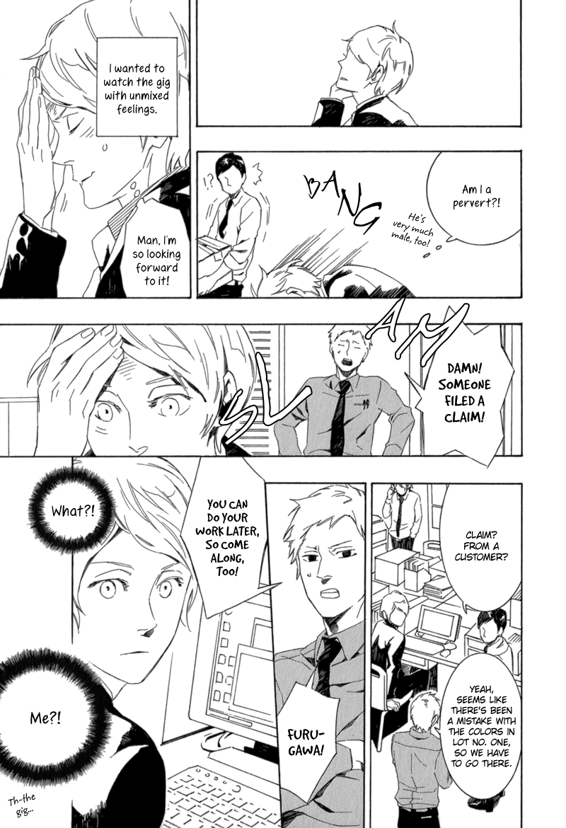 Shiranu wa Omae Bakari Vol. 1 Ch. 6 第16页
