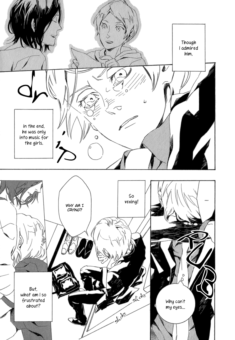 Shiranu wa Omae Bakari Vol. 1 Ch. 6 第20页