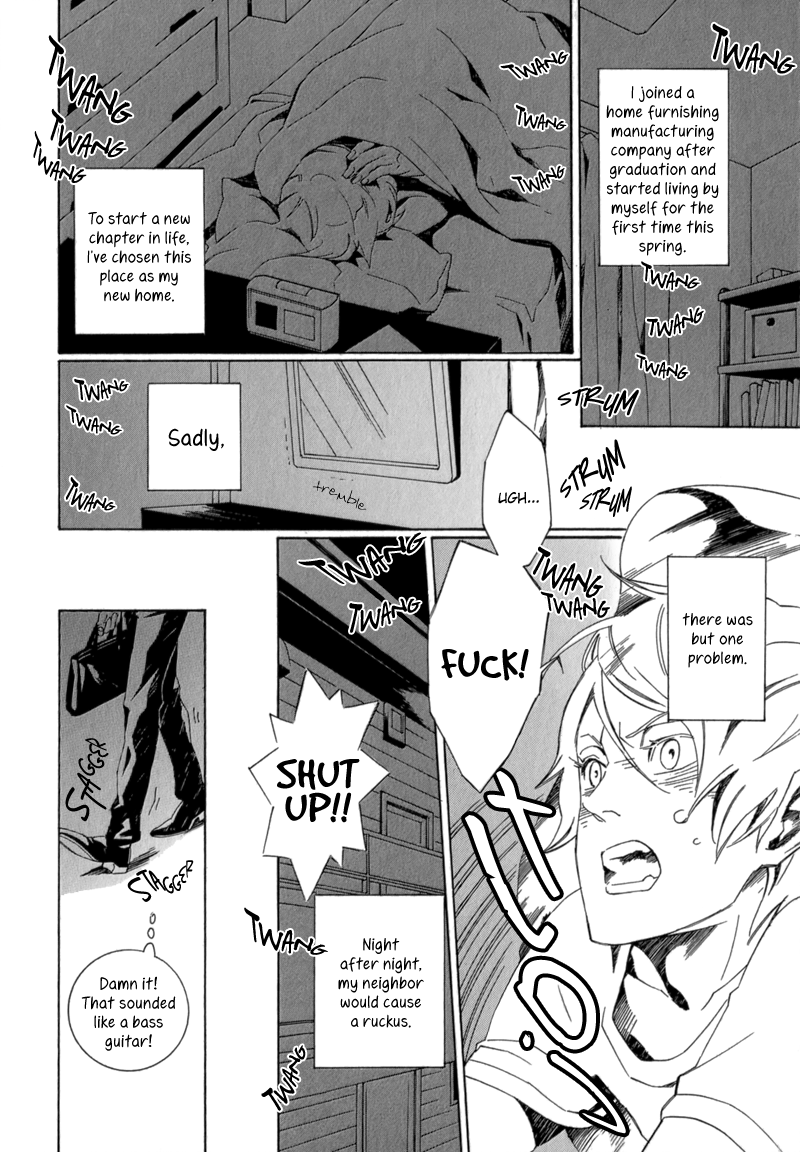Shiranu wa Omae Bakari Vol. 1 Ch. 6 第3页