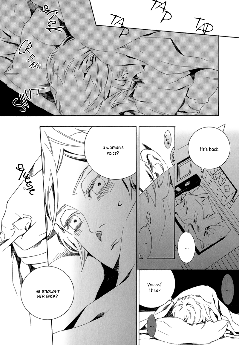 Shiranu wa Omae Bakari Vol. 1 Ch. 6 第21页