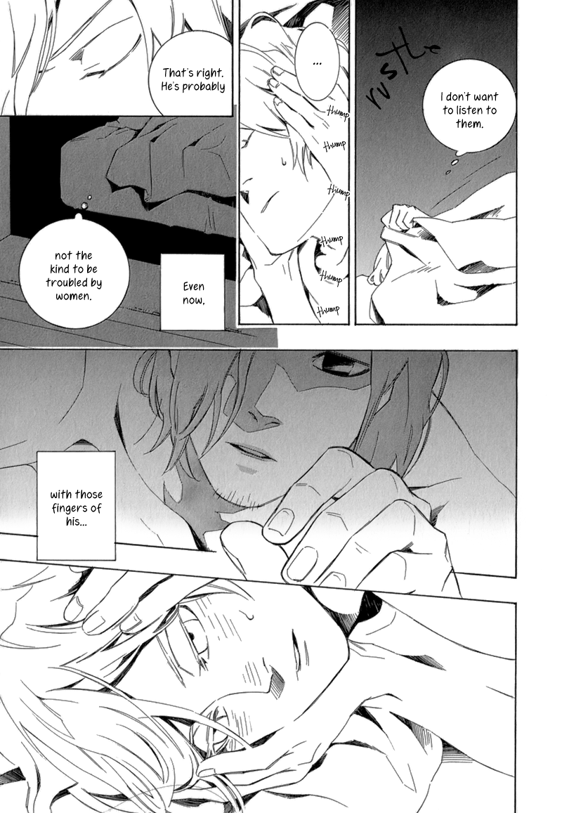 Shiranu wa Omae Bakari Vol. 1 Ch. 6 第22页