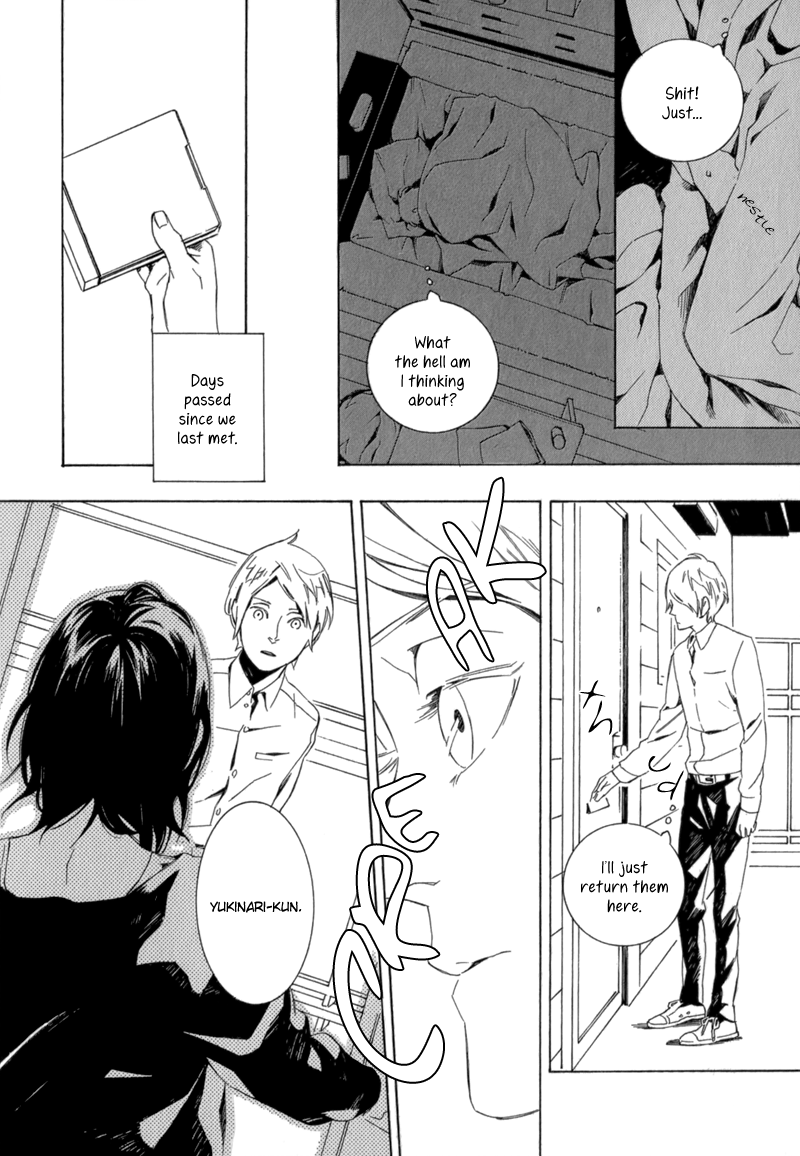 Shiranu wa Omae Bakari Vol. 1 Ch. 6 第23页