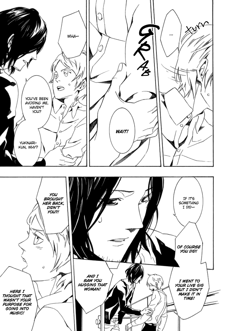 Shiranu wa Omae Bakari Vol. 1 Ch. 6 第24页