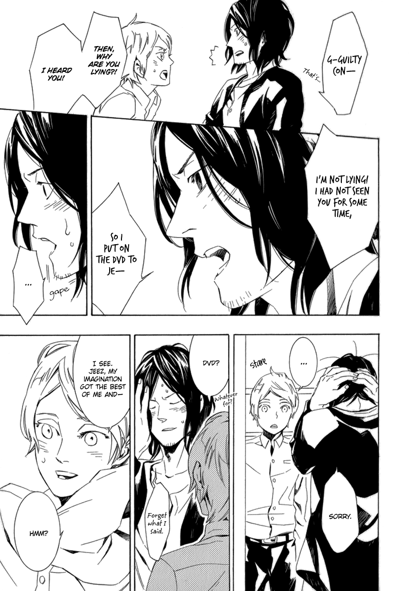 Shiranu wa Omae Bakari Vol. 1 Ch. 6 第26页