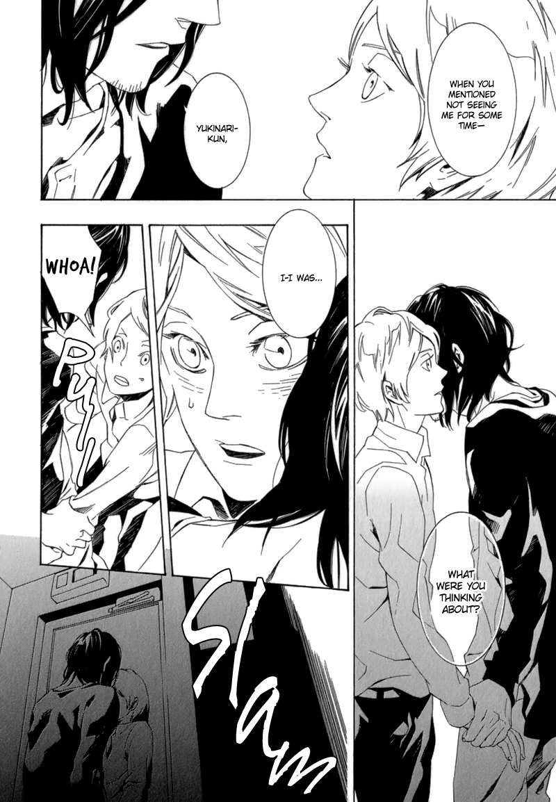 Shiranu wa Omae Bakari Vol. 1 Ch. 6 第27页