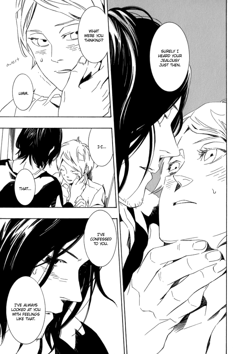 Shiranu wa Omae Bakari Vol. 1 Ch. 6 第28页