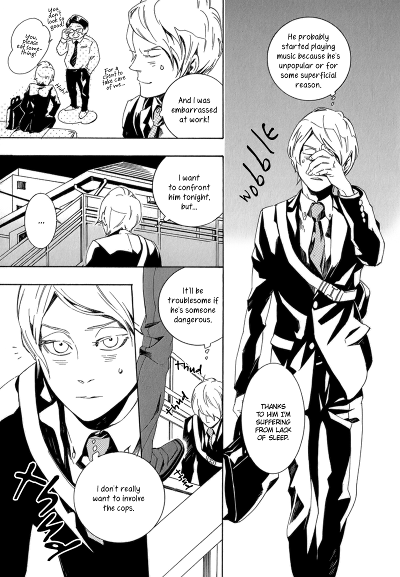 Shiranu wa Omae Bakari Vol. 1 Ch. 6 第4页