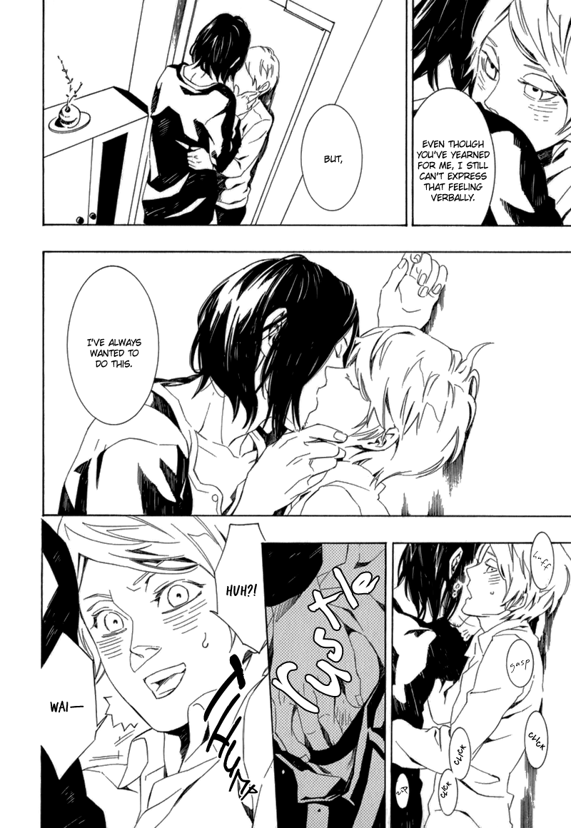 Shiranu wa Omae Bakari Vol. 1 Ch. 6 第31页