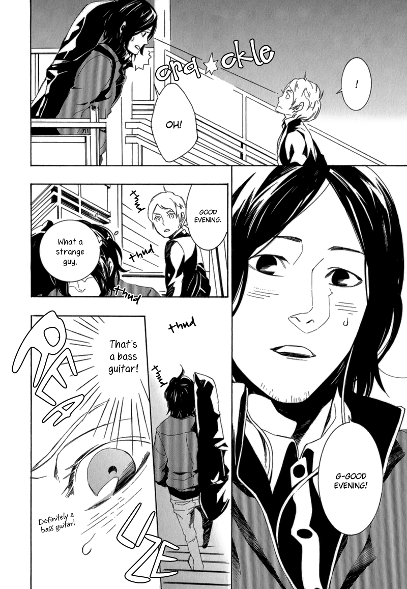 Shiranu wa Omae Bakari Vol. 1 Ch. 6 第5页