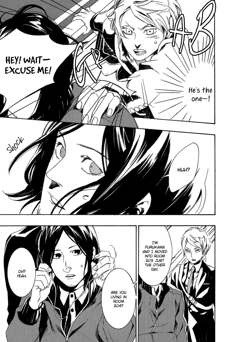 Shiranu wa Omae Bakari Vol. 1 Ch. 6 第6页