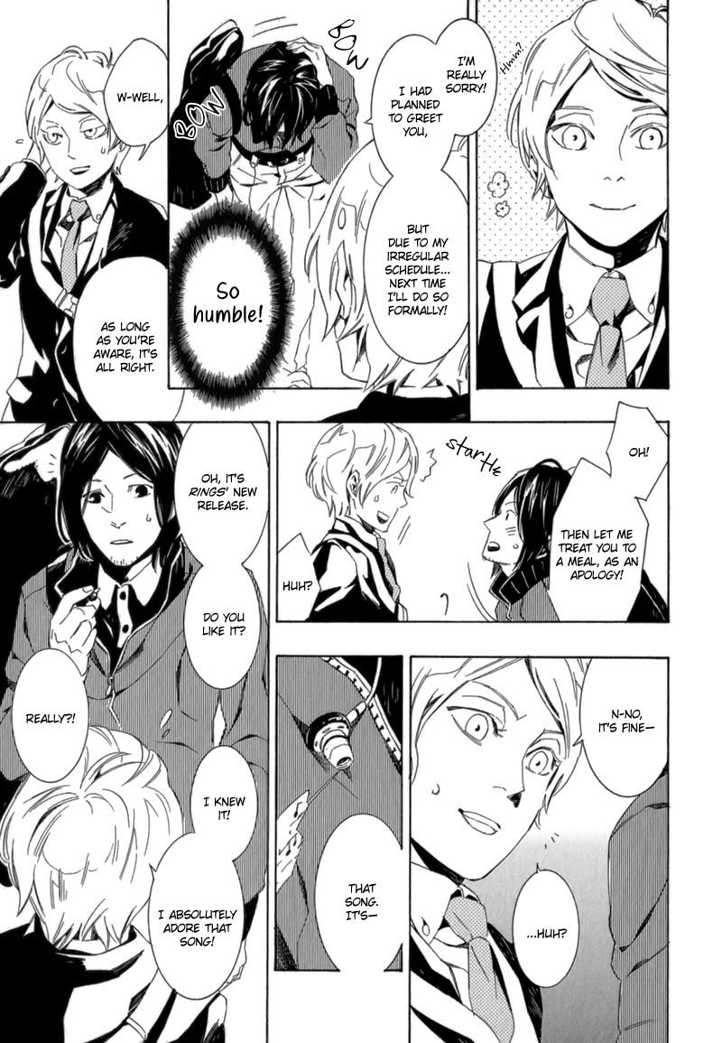 Shiranu wa Omae Bakari Vol. 1 Ch. 6 第8页