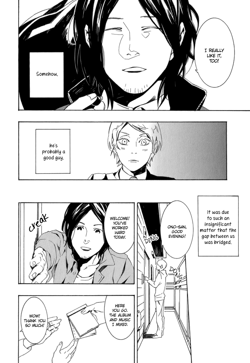 Shiranu wa Omae Bakari Vol. 1 Ch. 6 第9页