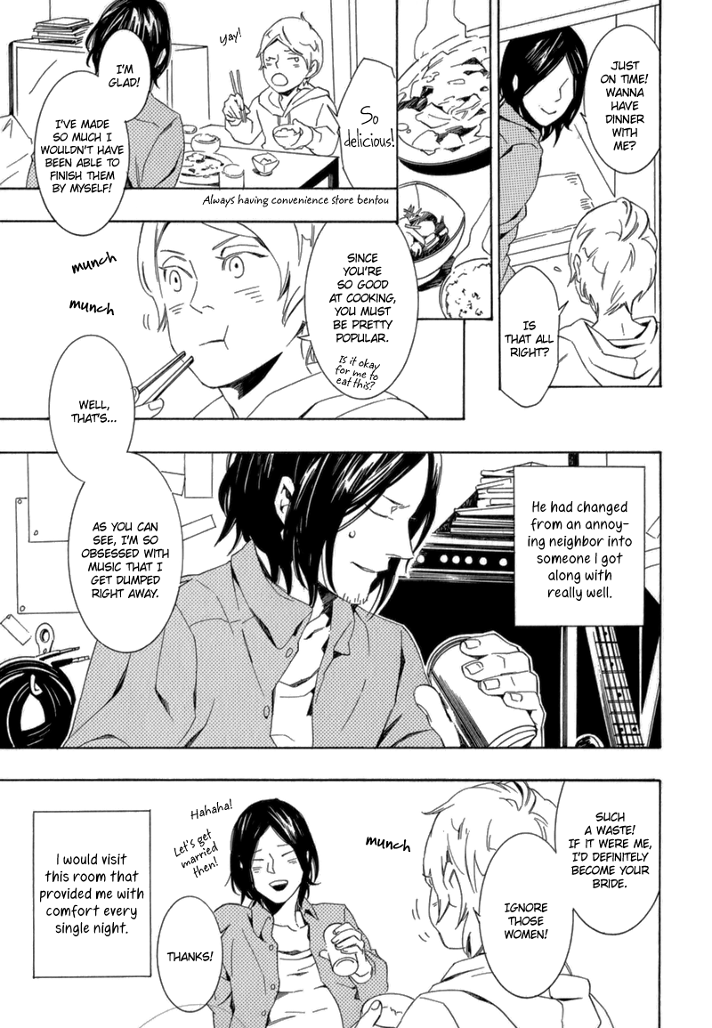 Shiranu wa Omae Bakari Vol. 1 Ch. 6 第10页