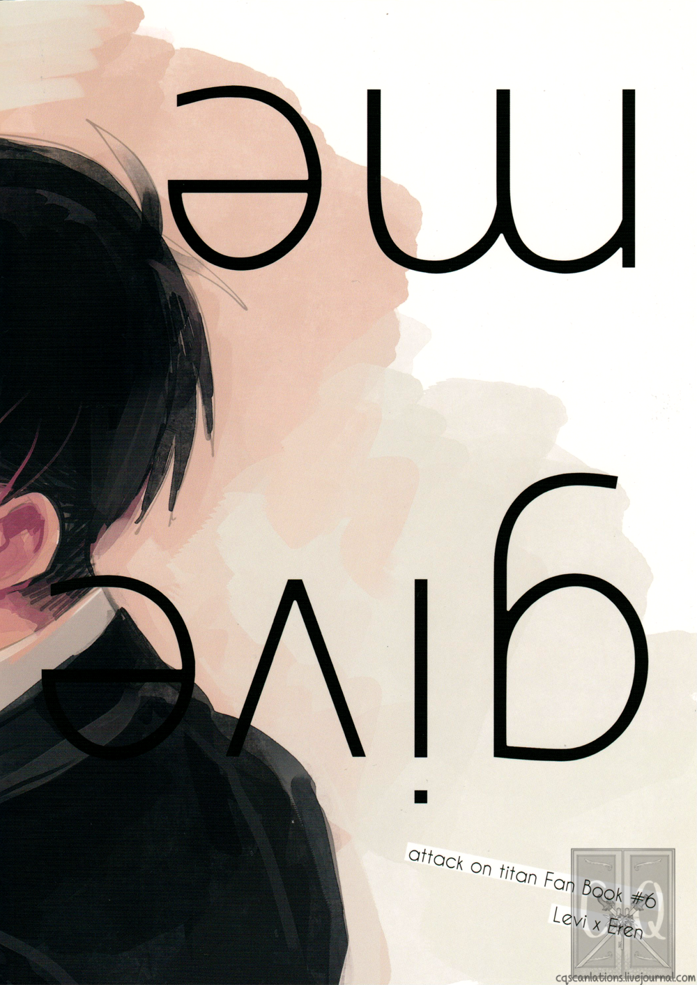 Shingeki no Kyojin - Give Me (Doujinshi) 第4页