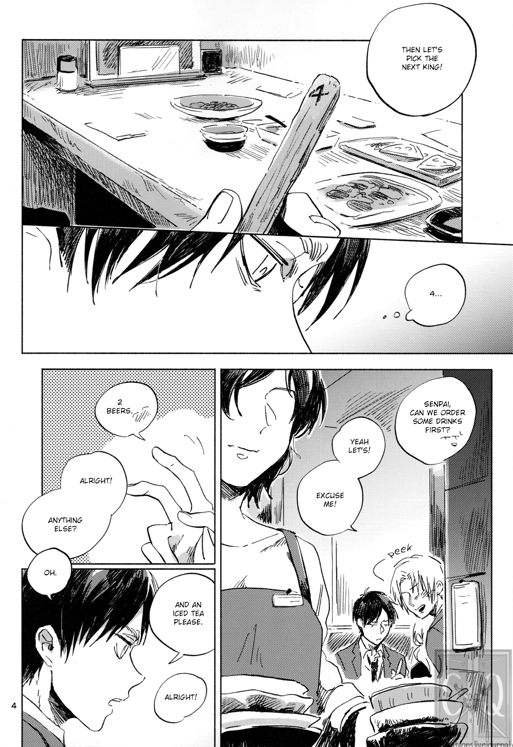 Shingeki no Kyojin - Give Me (Doujinshi) 第6页