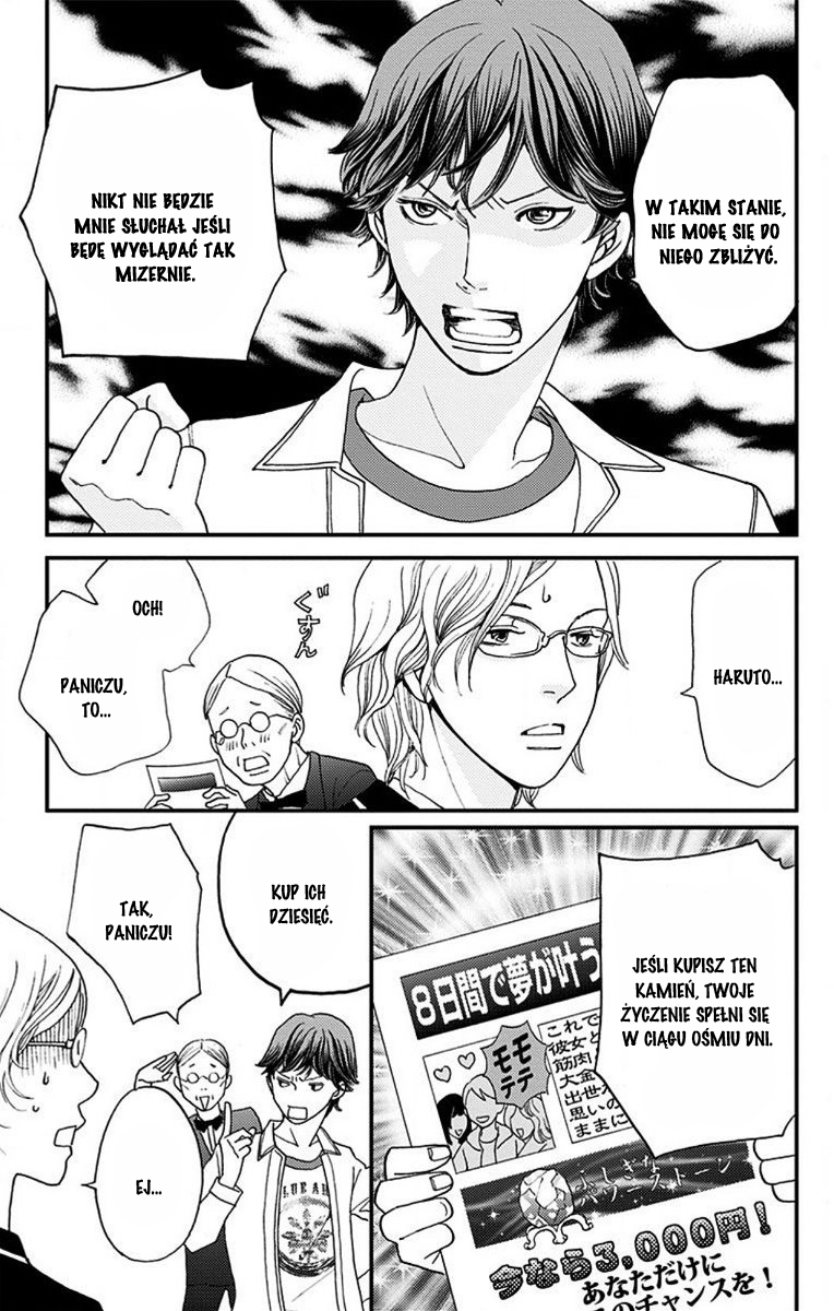 Hana Nochi Hare - Hanadan Next Season Vol. 1 Ch. 1 第38页