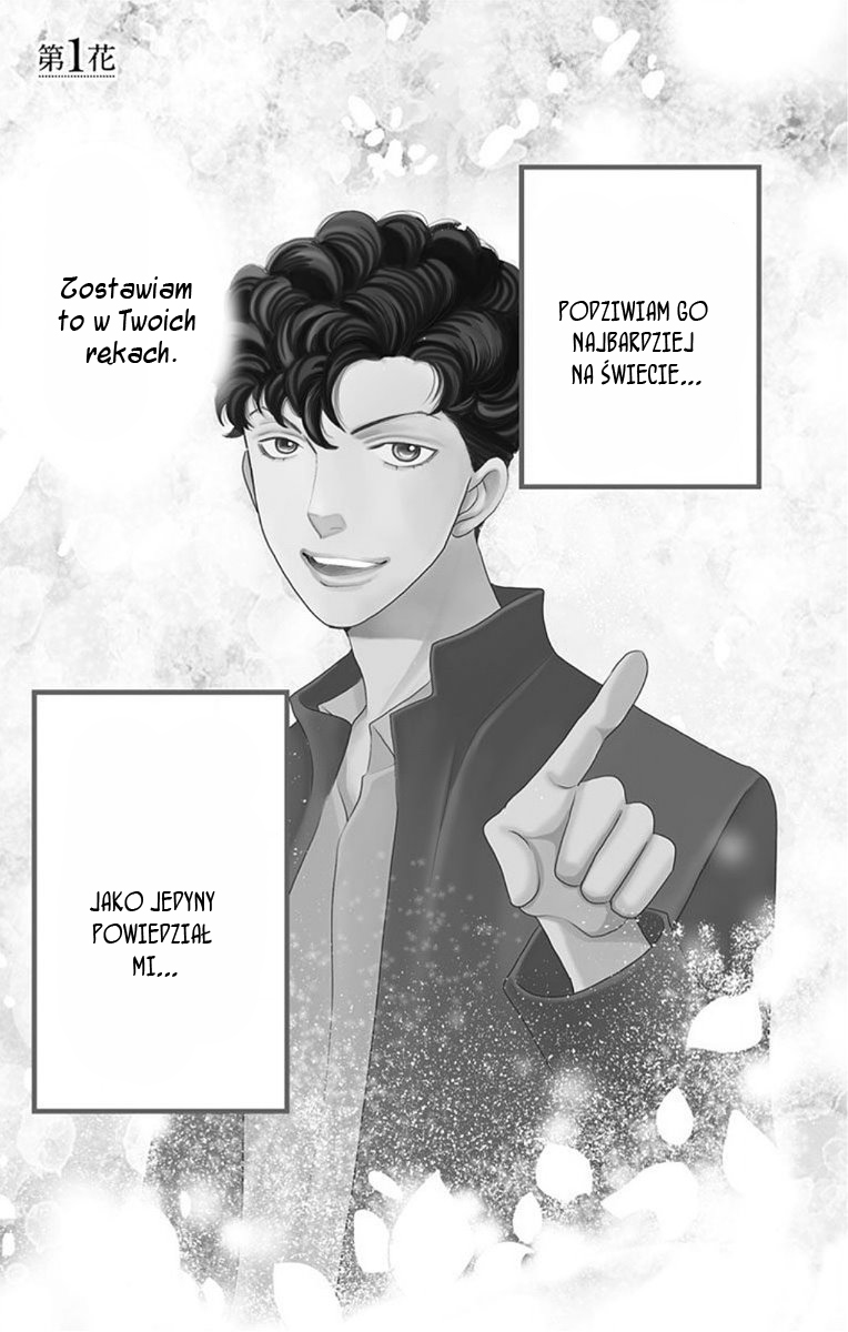 Hana Nochi Hare - Hanadan Next Season 第5页