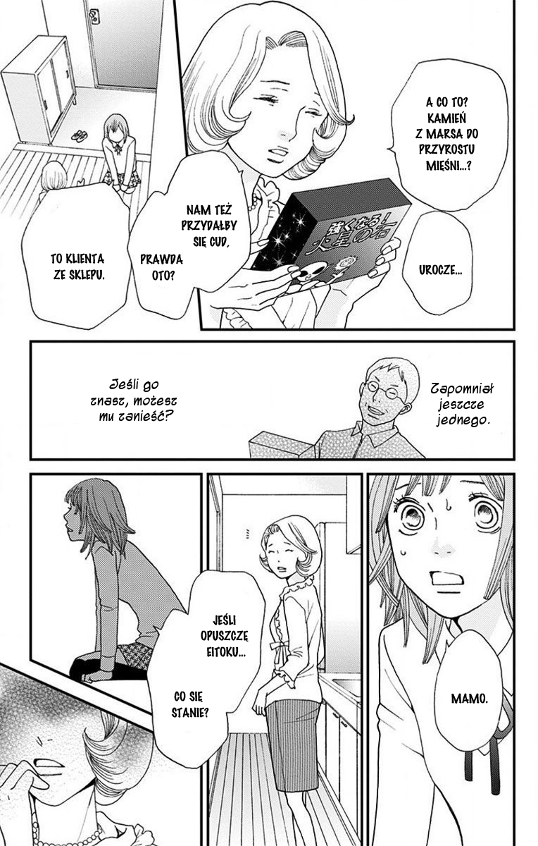 Hana Nochi Hare - Hanadan Next Season Vol. 1 Ch. 1 第46页