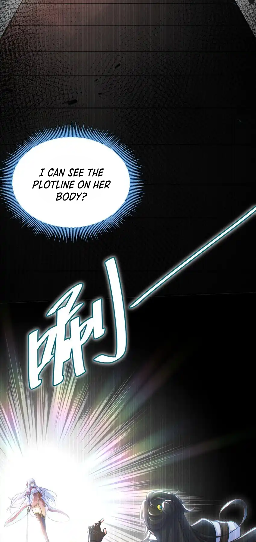 Fairy, Wait a Moment! Please Listen to My Argument Ch. 1 第35页