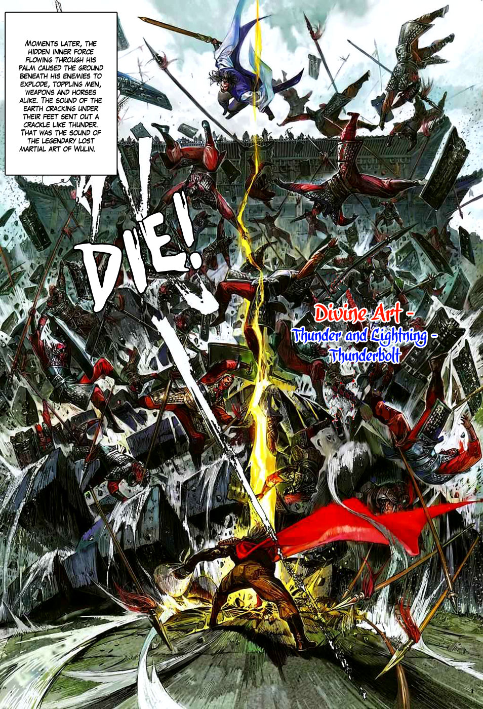 The Lawless 第6页