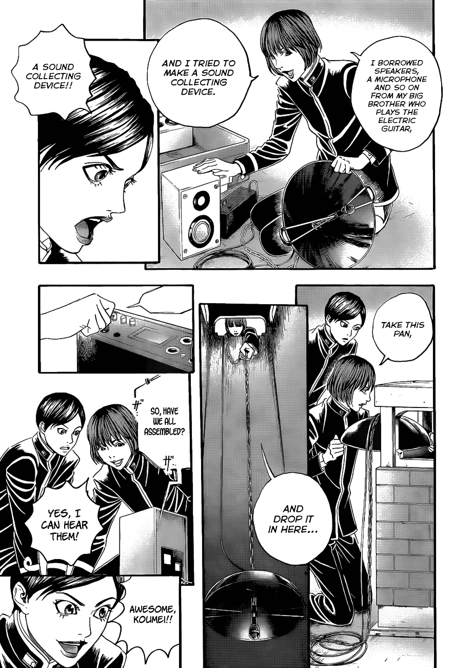 Teiichi no Kuni Vol. 1 Ch. 2 第12页
